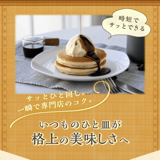 純黒糖蜜